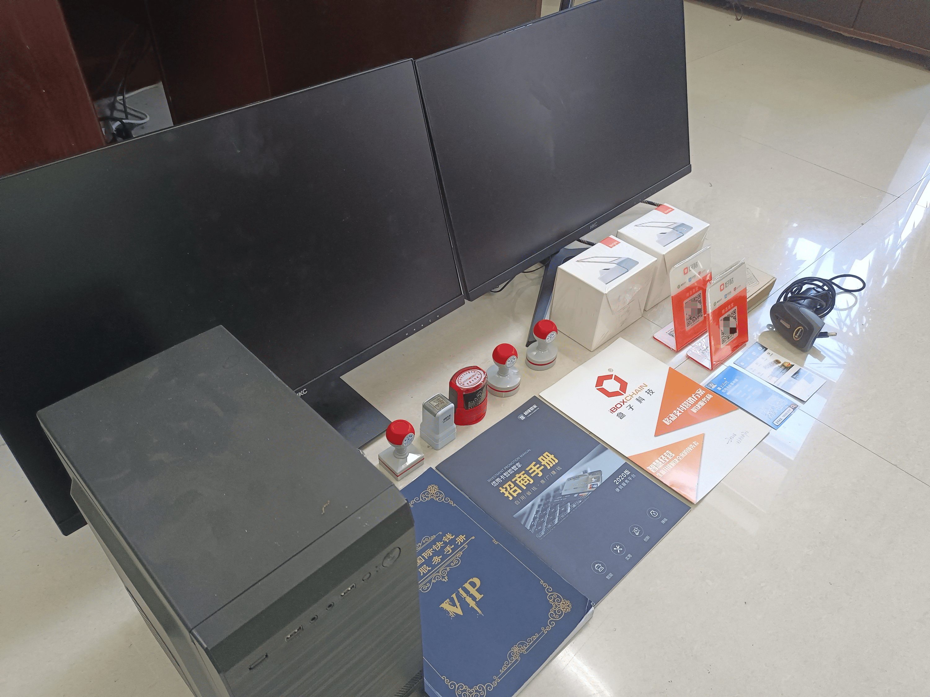 广水最新医保套现的app方法分析(最方便真实的广水医保套现的中介需要付刑事责任吗方法)